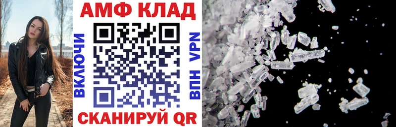 Amphetamine VHQ  Купить где  Змеиногорск 