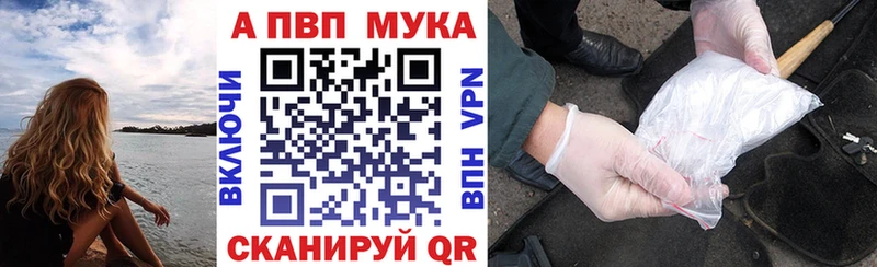 Alpha-PVP СК  Купить закладки  Змеиногорск 