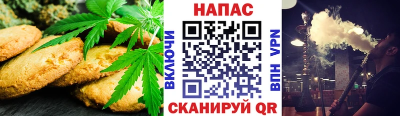 Купить где  Змеиногорск  Canna-Cookies марихуана 