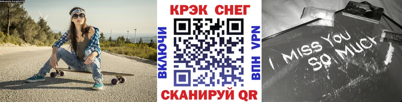 Купить  Змеиногорск  КОКАИН 97% 