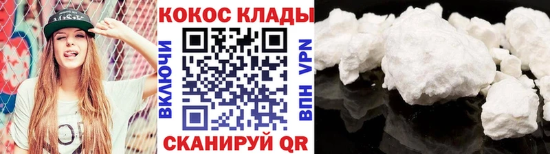COCAIN Columbia Змеиногорск
