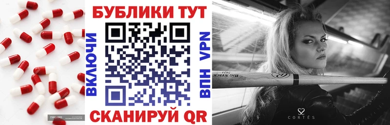 Купить где  Змеиногорск  Ecstasy MDMA 