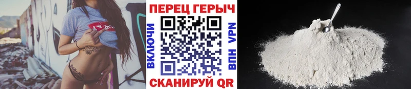 Купить закладки  Змеиногорск  ГЕРОИН Heroin 