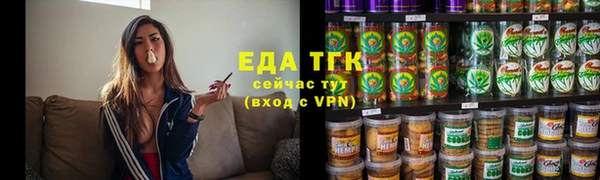 марки lsd Гусь-Хрустальный