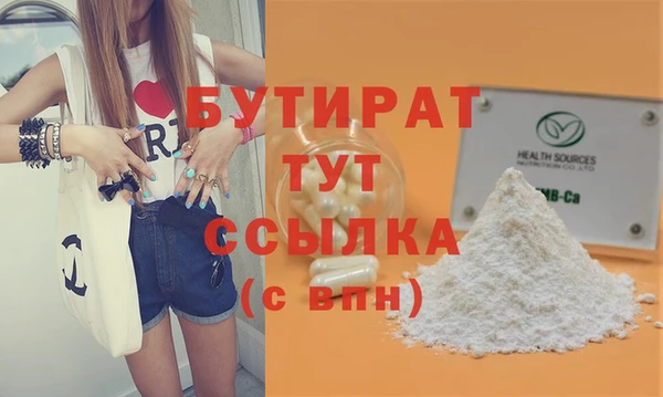 apvp Гусев