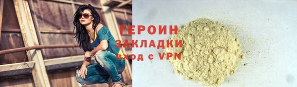 марки lsd Гусь-Хрустальный