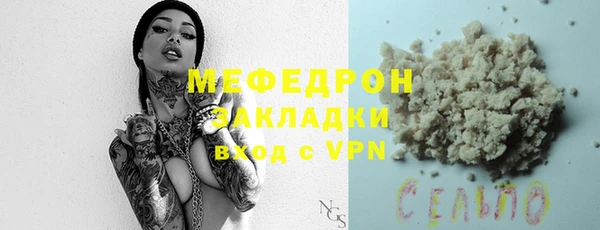марки lsd Гусь-Хрустальный