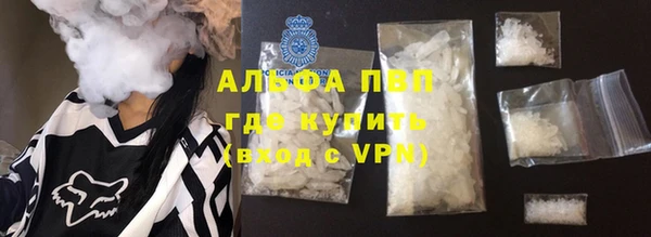 ешки Гусиноозёрск