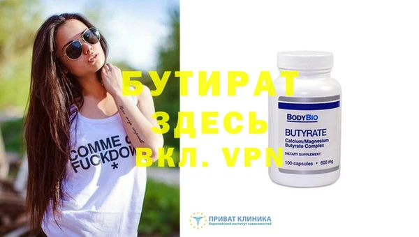 ешки Гусиноозёрск