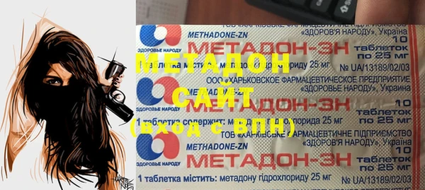 ешки Гусиноозёрск