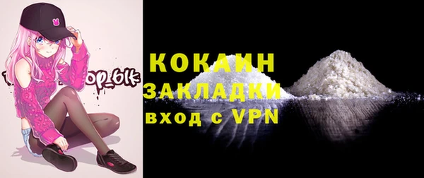 ешки Гусиноозёрск