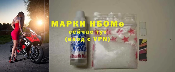 ешки Гусиноозёрск