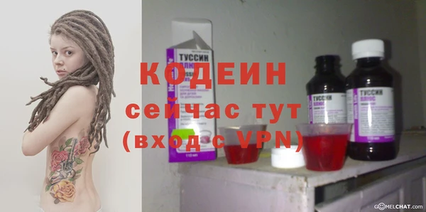 ешки Гусиноозёрск