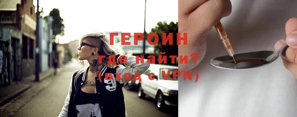 ешки Гусиноозёрск