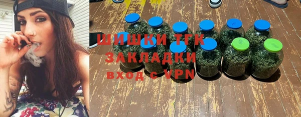ешки Гусиноозёрск