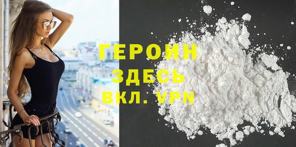 марки lsd Гусь-Хрустальный