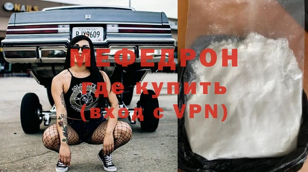 ешки Гусиноозёрск