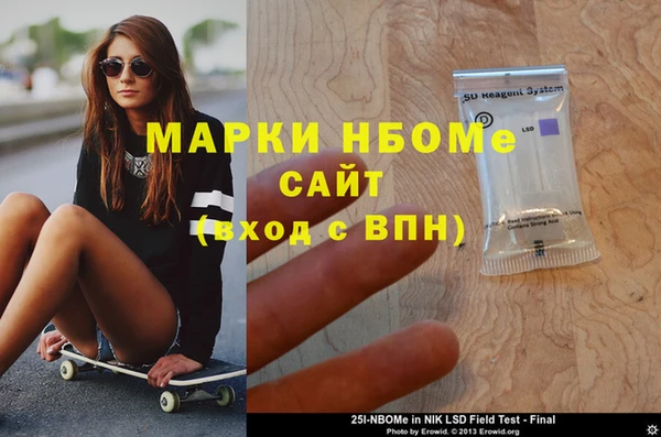 марки lsd Гусь-Хрустальный