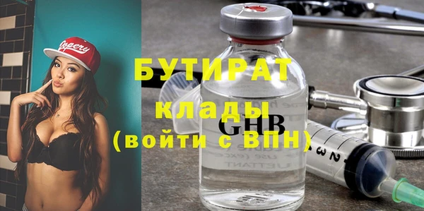 apvp Гусев