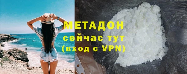 марки lsd Гусь-Хрустальный