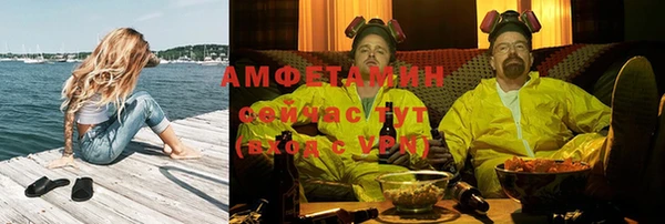 ешки Гусиноозёрск