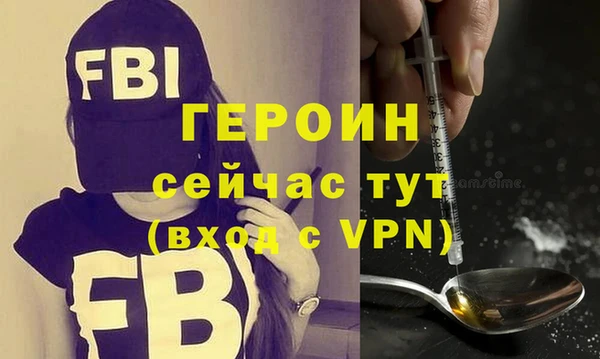 ешки Гусиноозёрск