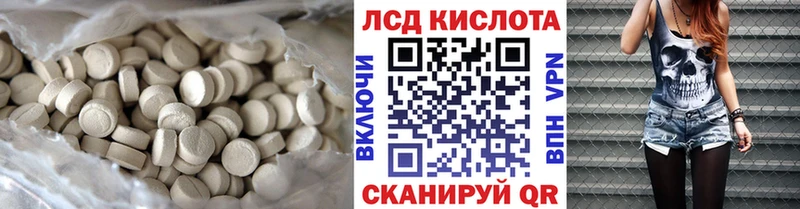 ЛСД экстази ecstasy  Купить  Змеиногорск 