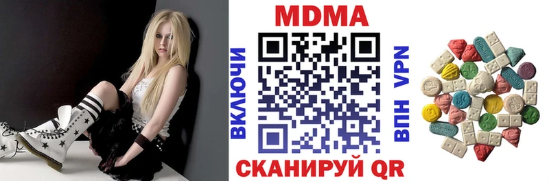 Купить закладки  Змеиногорск  MDMA VHQ 