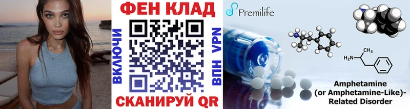 Первитин винт  Купить  Змеиногорск 