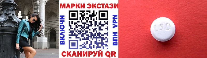 Купить закладки  Змеиногорск  Марки 25I-NBOMe 1,5мг 