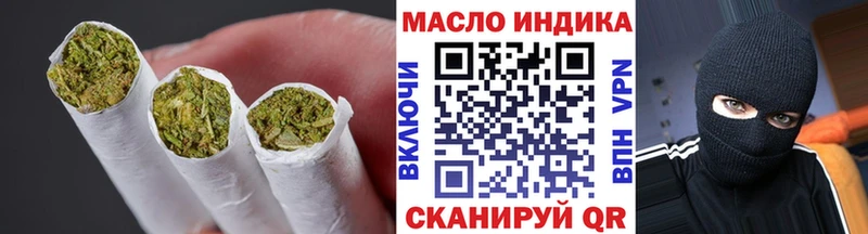 ТГК вейп с тгк  Купить закладки  Змеиногорск 