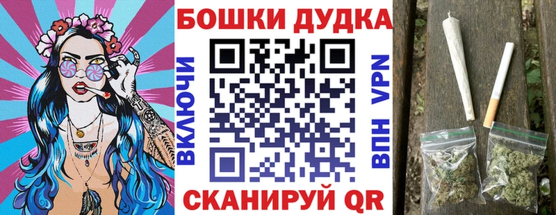 Купить  Змеиногорск  Шишки марихуана индика 